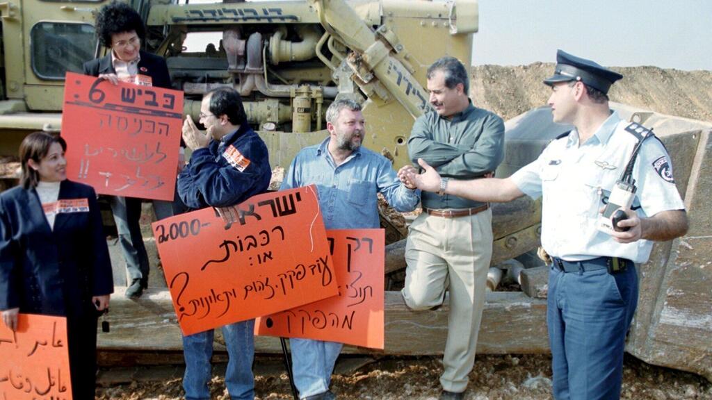 הפגנה של חברי כנסת נגד סלילת כביש 6 (צילום: שאול גולן) הפגנה של חברי כנסת נגד סלילת כביש 6