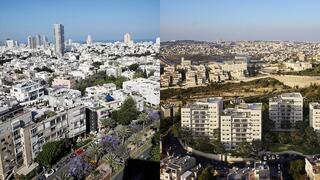 ירושלים, תל אביב