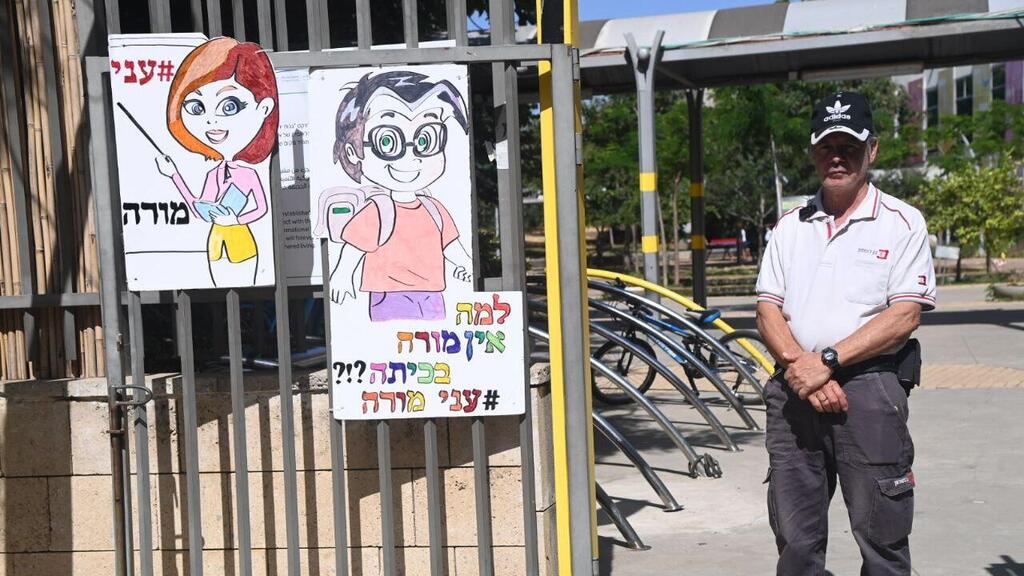 צילום: יאיר שגיא מחכים לפתיחת הלימודים