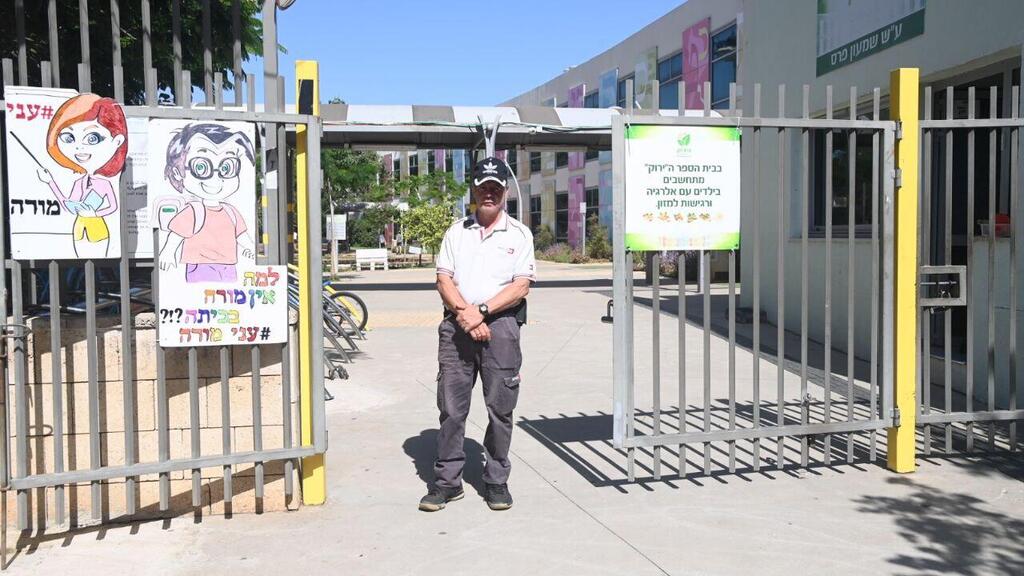 עיצומים למשך שעתיים לסירוגין בכל רחבי הארץ (צילום: יאיר שגיא ) מחכים לפתיחת הלימודים
