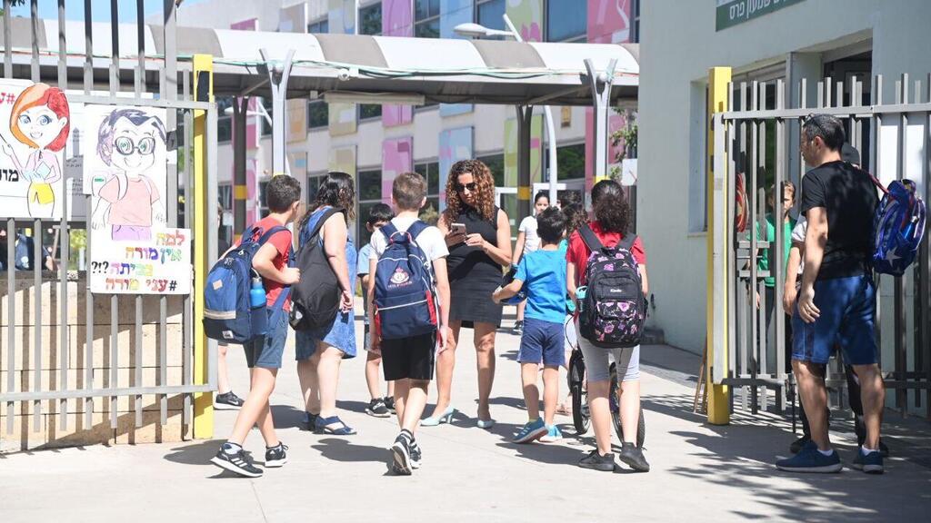 ארכיון (צילום: יאיר שגיא ) נכנסים לבית הספר לאחר השביתה