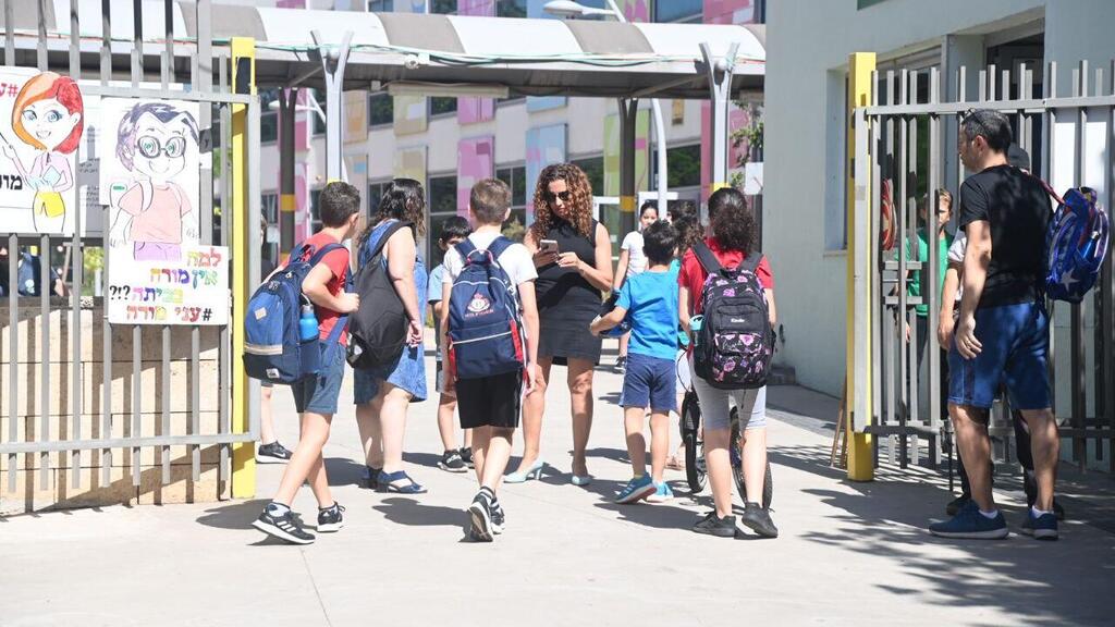 ארכיון (צילום: יאיר שגיא) נכנסים לבית הספר לאחר השביתה