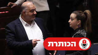 זועבי ועבאס