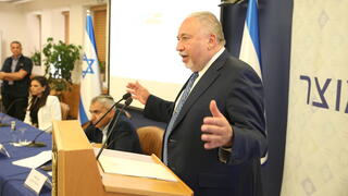 מסיבת עיתונאים במשרד האוצר