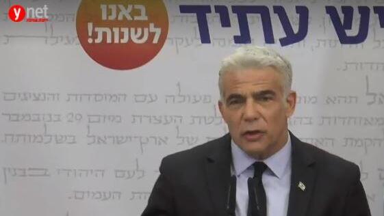 Yair Lapid calls on Israelis to leave Istanbul, on Monday amid security threats 