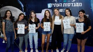 טקס סיום מהנדסות העתיד 6