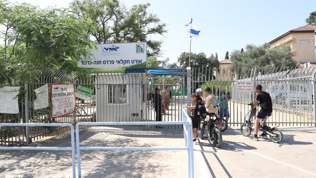 בית הספר שבו התחוללה הקטטה (צילום: אלעד גרשגורן) בית הספר בפרדס חנה