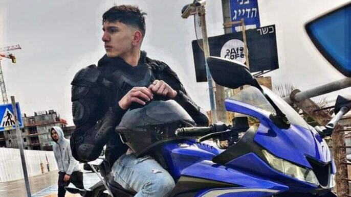 חמזה יגמור