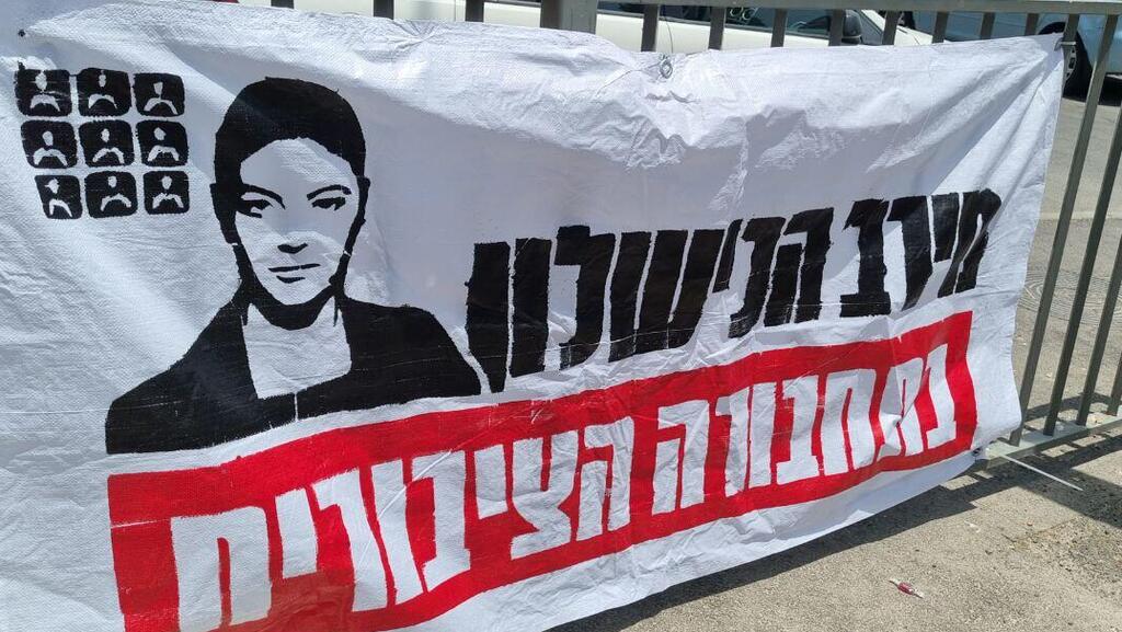 מחאת הנהגים נגד מיכאלי בחודש האחרון (צילום: ארגון נהגי האוטובוס של ההסתדרות הלאומית) הפגנות נהגי האוטובוס באשדוד