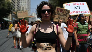 צעדת המופקרות ה-10 בירושלים