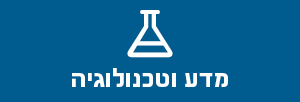 בזלת