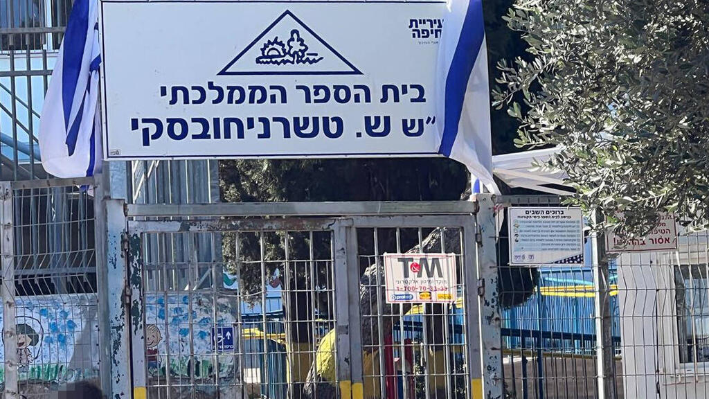    תלמידים מחכים ליד בית הספר