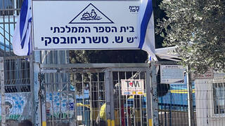  תלמידים מחכים ליד בית הספר