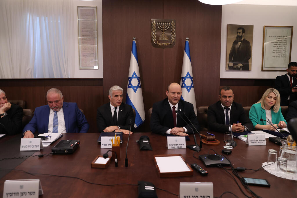 ישיבת ממשלה