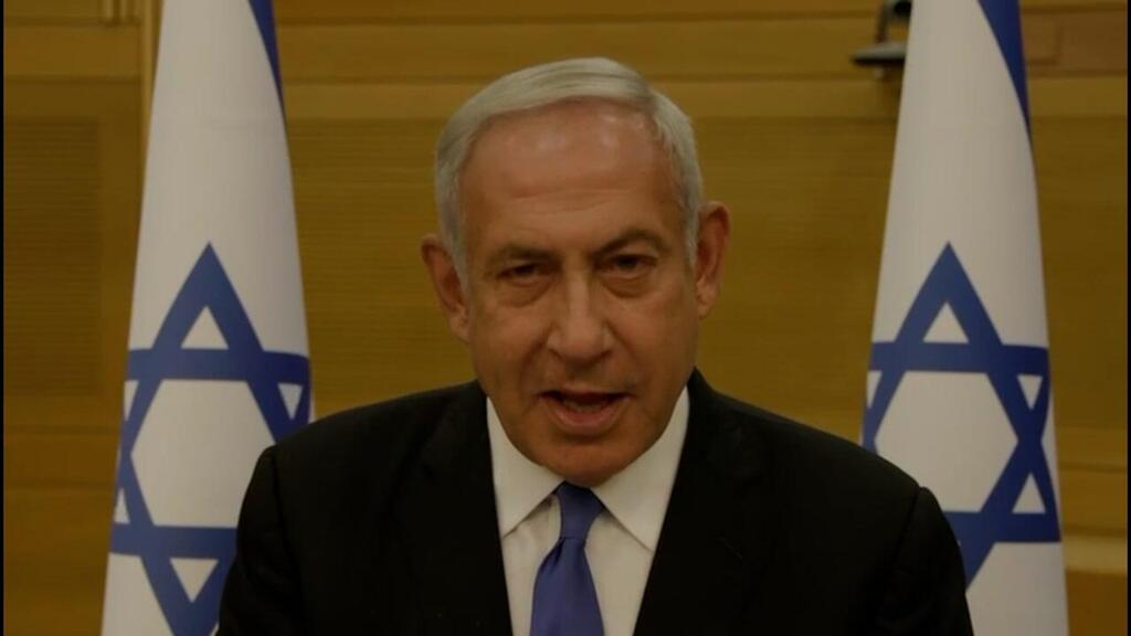 Former Prime Minister Benjamin Netanyahu בנימין נתניהו בהצהרה לתקשורת על ההליכה לבחירות