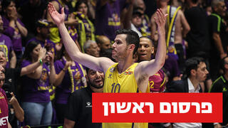 גיא פניני