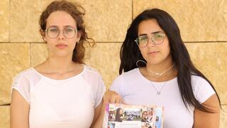 חברותיה של יעל ליטל מלניק ז"ל הקדישו לה עמוד בספר מחזור