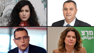 ח"כים נורבגים