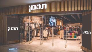 חנות תמנון