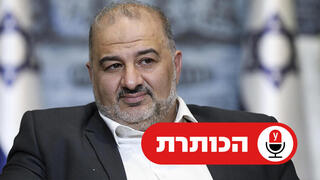 מנסור עבאס