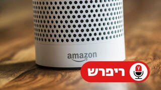 רמקול של חברת אמזון
