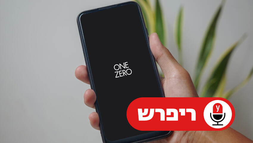 One Zero