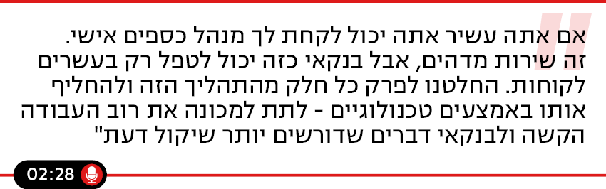 ציטוט ריפרש