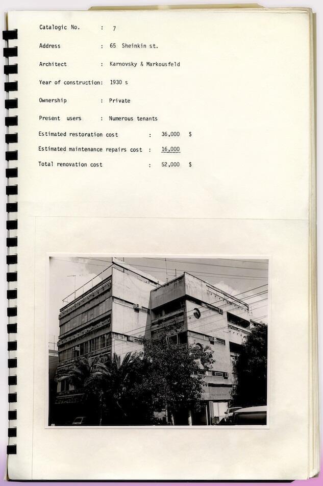 כרטיס מבנה לרחוב שנקין 65 הכולל עלויות שיפוץ ושיקום, אמצע שנות השמונים