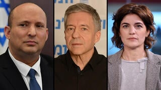 תמר זנדברג יוסי ביילין  נפתלי בנט