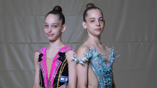 מישל ודניאלה מוניץ