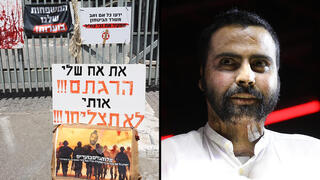 איציק סעידיאן