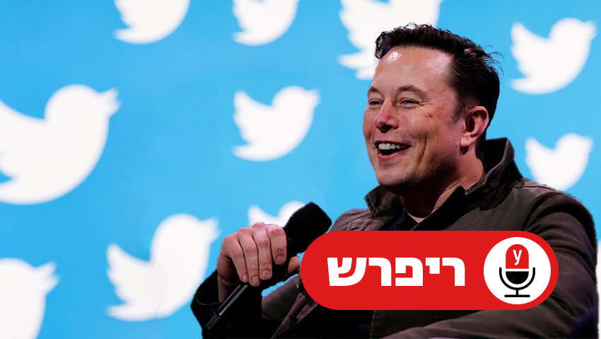 אילון מאסק