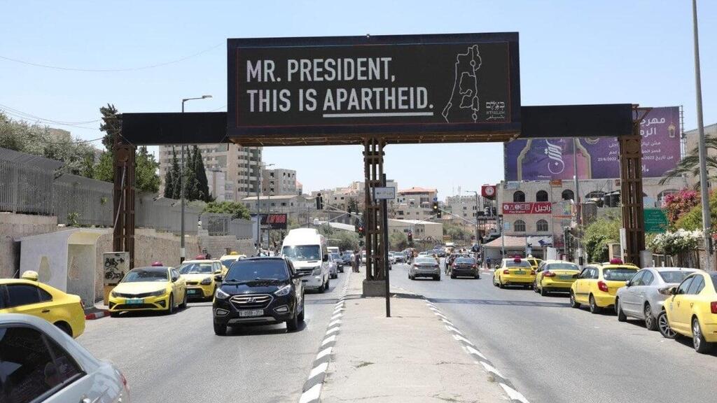 A sign outside Bethlehem posted by an Israeli rights group ahead of the Biden visit שלטי חוצות של בצלם בבית לחם וברמאללה לקראת ביקור ביידן