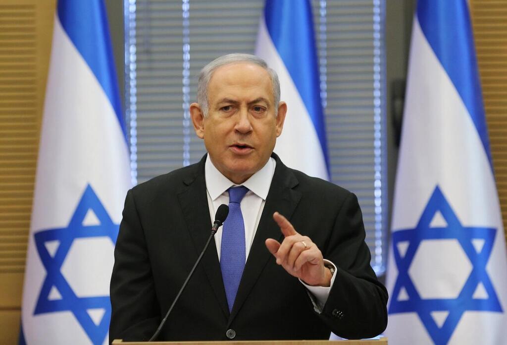 בנימין נתניהו