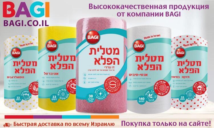 Чудо-тряпки и антиплесень: новые средства для уборки преобразят ваш дом