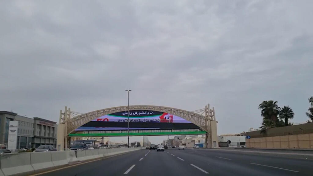 Jeddah, Saudi Arabia 