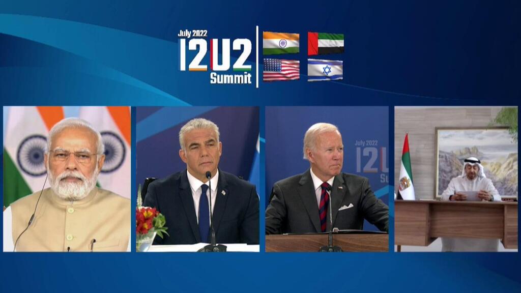 ראש הממשלה יאיר לפיד נשיא ארצות הברית ארה"ב פגישה מפגש וירטואלי במסגרת I2U2 מפגש מולטילטרלי עם מנהיגי הודו ו איחוד האמירויות