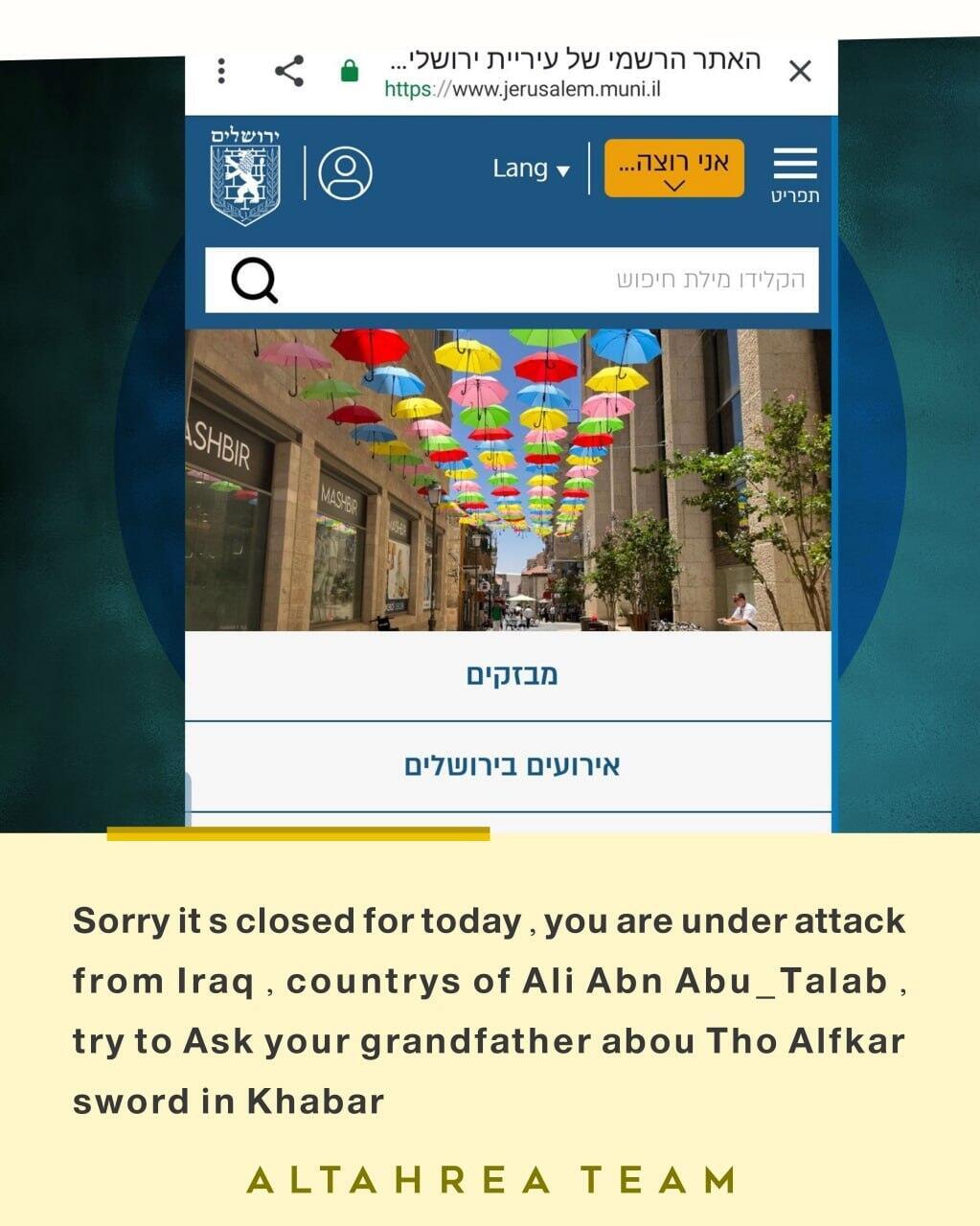 ההודעה שפרסמו ההאקרים בערוץ הטלגרם שלהם ההודעה שפרסמו ההאקרים