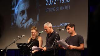 אירוע לזכר א. ב. יהושע  