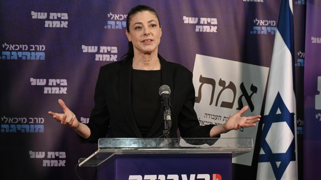 "במקום שלפיד ינסה לשכנע אותנו להתאחד, שיפעל לתחבורה ציבורית בשבת". מיכאלי (צילום: נדב אבס ) מרב מיכאלי בהצהרה לתקשורת לאחר הניצחון בפריימריז לראשות מפלגת העבודה