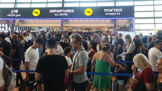 תורים בנתב"ג