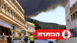 גל חום ב אירופה ספרד שריפה שריפת יער מלאגה