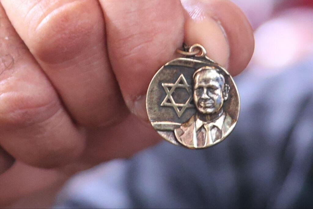 "תליון הנאמנות" לנתניהו (צילום: מוטי קמחי ) "שרשרת נאמנות" לנתניהו