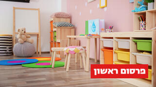 גן ילדים, אילוסטרציה