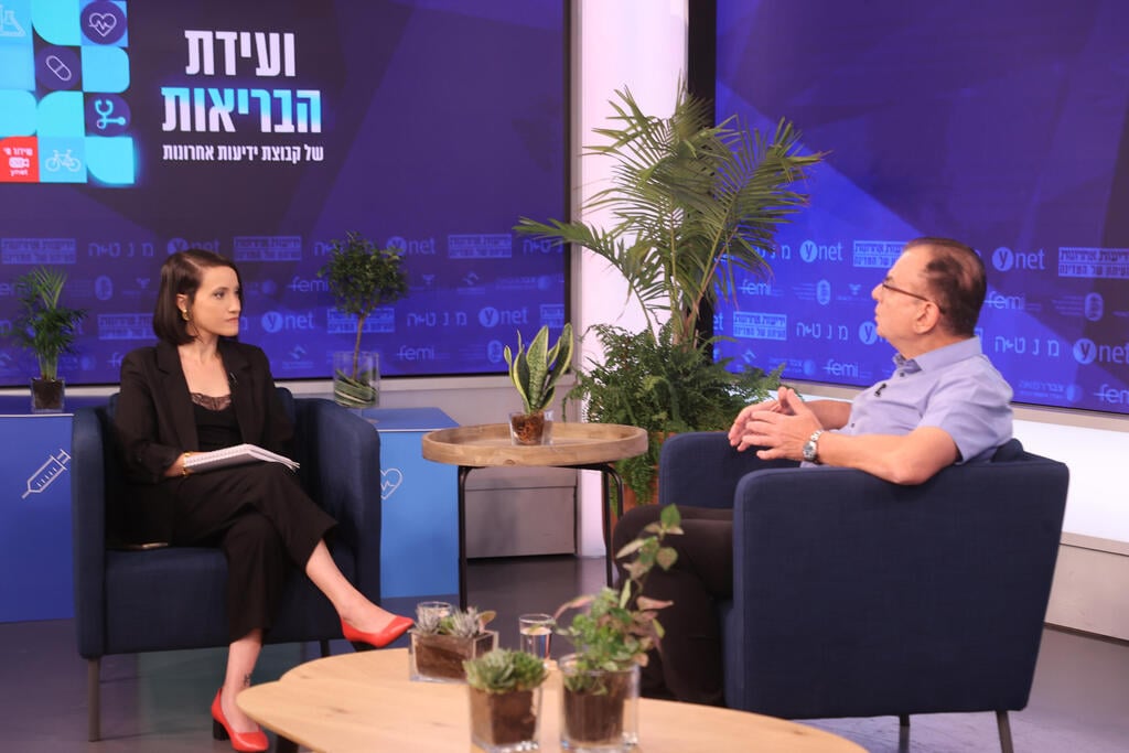 ועידת הבריאות של קבוצת "ידיעות אחרונות"