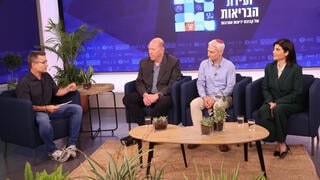 ועידת הבריאות של קבוצת "ידיעות אחרונות"