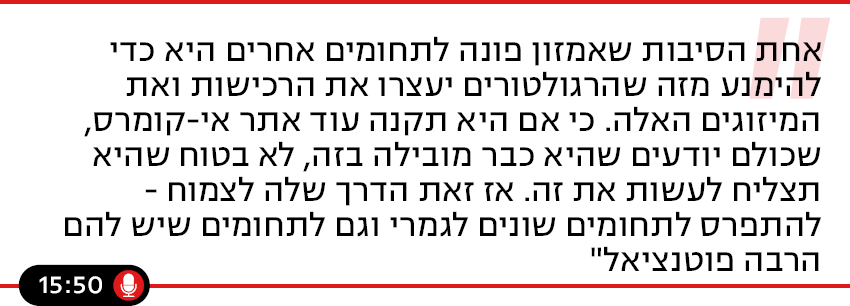ציטוט פודקאסט