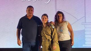 פז חג'אג' עם הוריה 