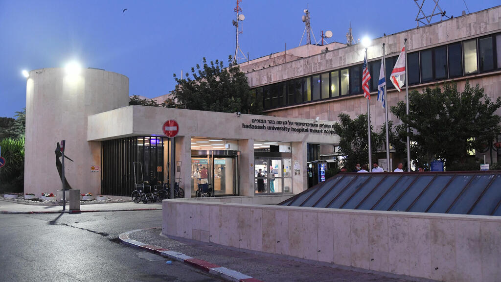 פינוי הילדים הפצועים לבית החולים הדסה הר הצופים, ירושלים