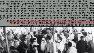 הסולחה לאחר הטבח והרוטוקולים ממשפט כפר קאסם שהותרו לפרסום